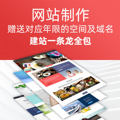 望牛墩营销网站建设价格的行业须知「在线咨询」
