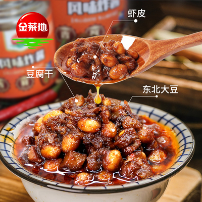 香菇牛肉酱炸酱面