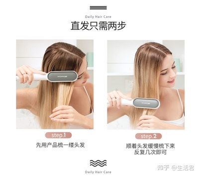 金稻直发梳怎么样