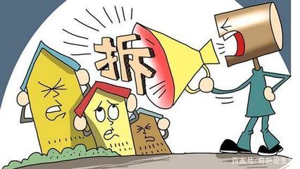 土地征用及拆迁补偿费