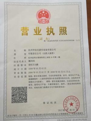 注销营业执照多少钱