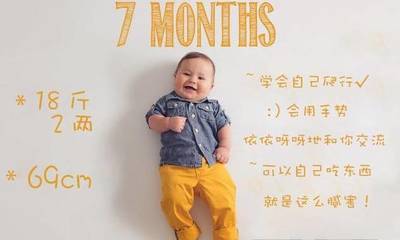 新生儿每个月的成长过程