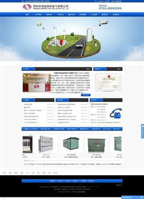 龙岗网站的制作 龙岗网站建设公司动态)
