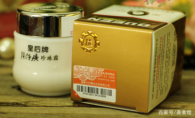 国产老牌子护肤品去斑