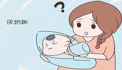 宝宝什么时候是厌奶期