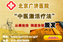 头螨怎么治疗