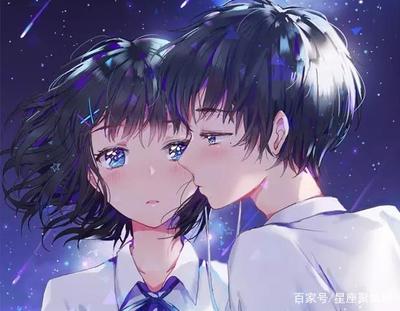 心眼小的星座