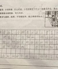 手机说话的作文400字作文怎么写