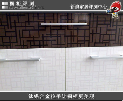 橱柜皮阿诺 板材 篱笆