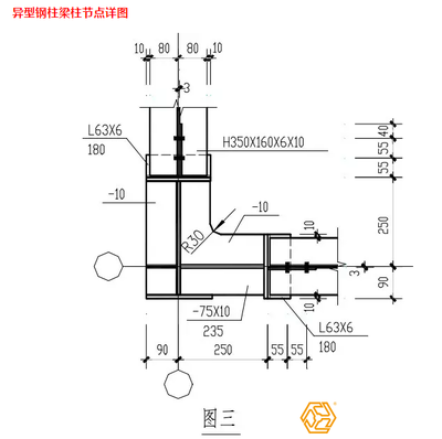 异形钢结构设计行业标准解读