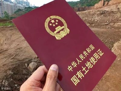 土地证过户需要什么手续