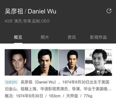 news