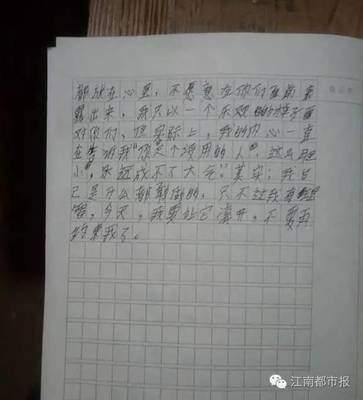 作业反思怎么写400字左右