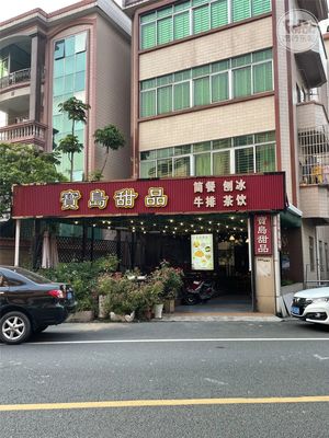 简餐店名大全