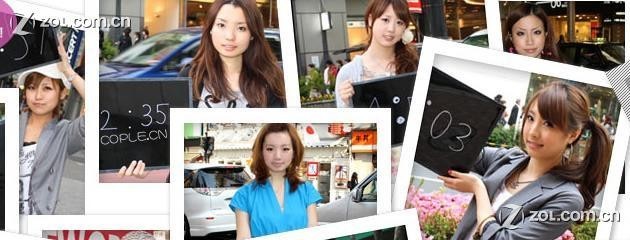 日本现在几点