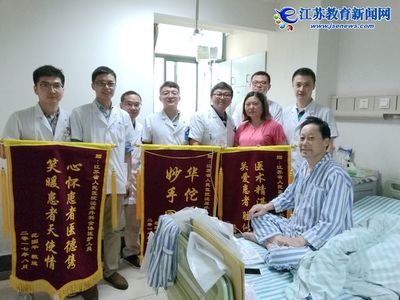 南京明德医院