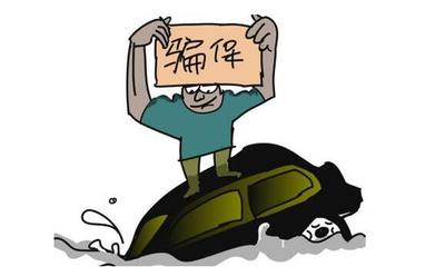 车险理赔案例大全