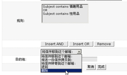 双线怎么删除某一段