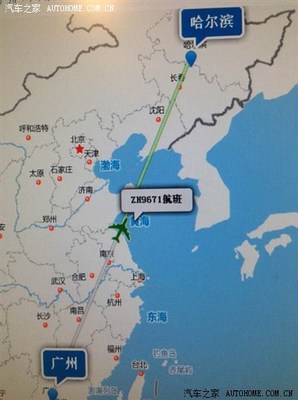 石家庄到杭州的飞机