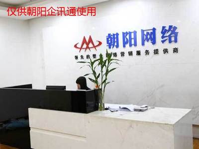 网站建设的场景