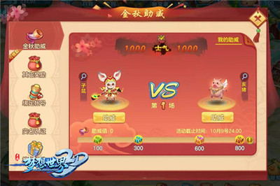 梦想打一生肖