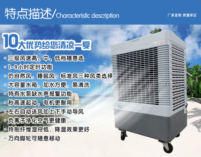 空调为什么会出现jf