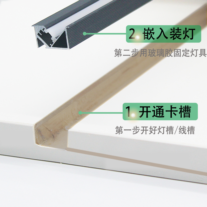 定制衣柜玻璃胶