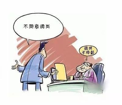被单方面解除劳动合同