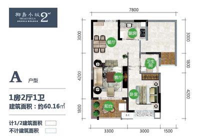 90平米户型