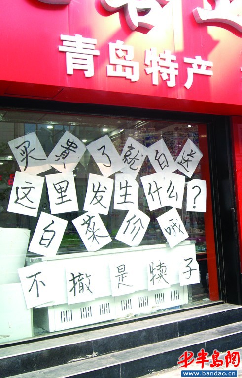 做批发的广告语大全搞笑图片高清