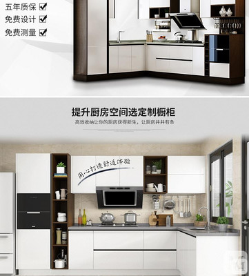 欧派橱柜汕头