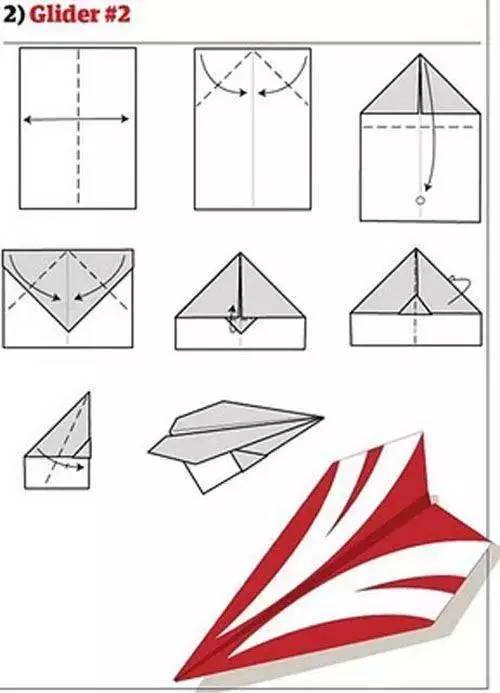 爱拍皇冠折纸飞机教程下载