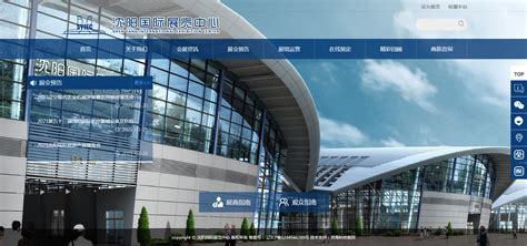 西安天津网站建设 天津发西安物流动态)