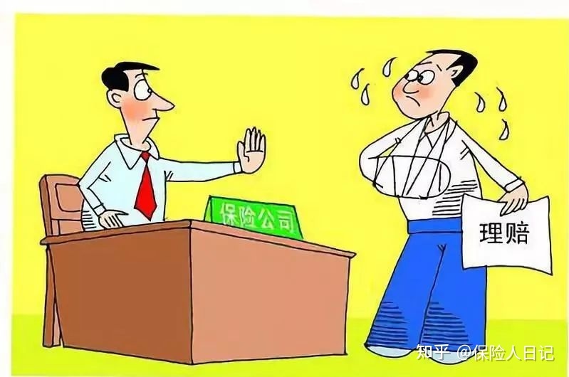 投保人义务与保险合同生效的条件之一是