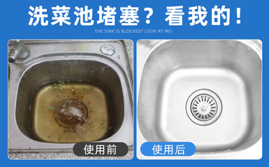 厨房地漏经常堵塞怎么办