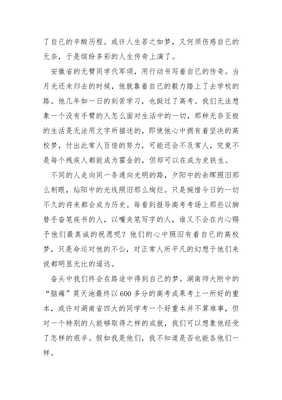 有关伤心的作文