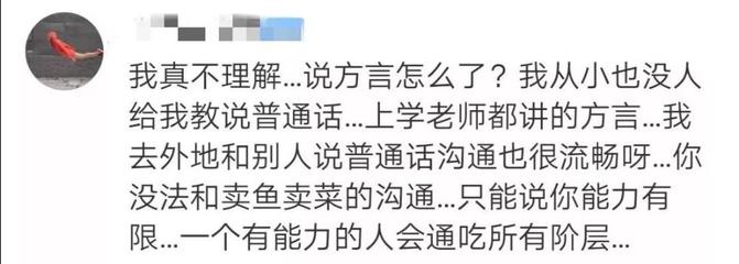 园长想辞退你的表现