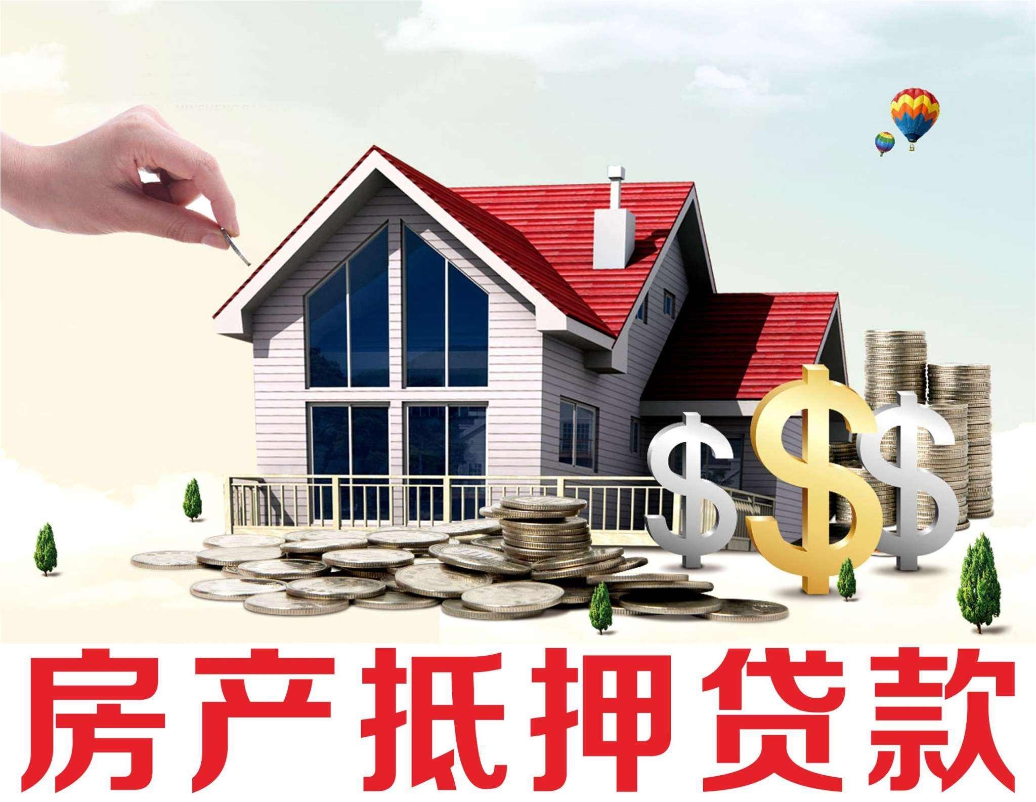 贷款要求什么条件