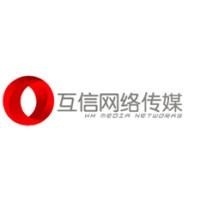 广州互信网络科技