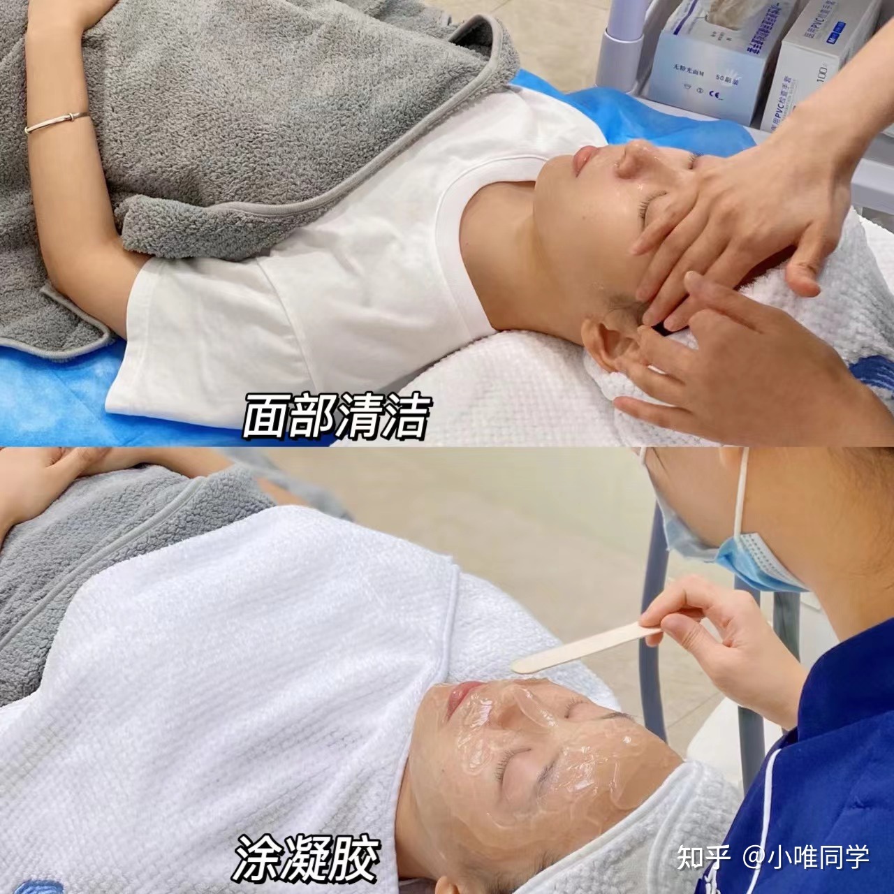 敷着面膜可以冷喷么