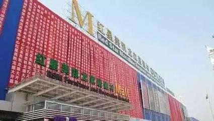 太原市装饰城有哪几个