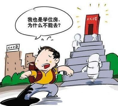 广州落户条件