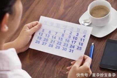 月经前十天是排卵期吗