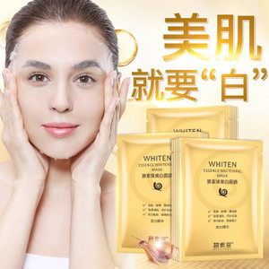 晒后补水面膜