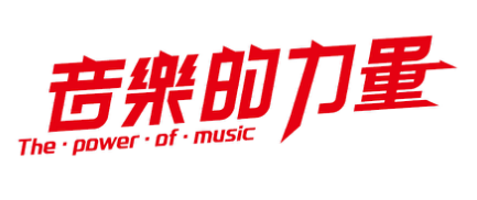 中国音乐培训机构有哪些名字