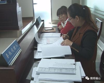 劳动争议终局裁决