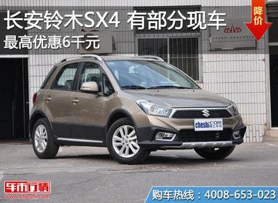 眼线那里长了个痘痘