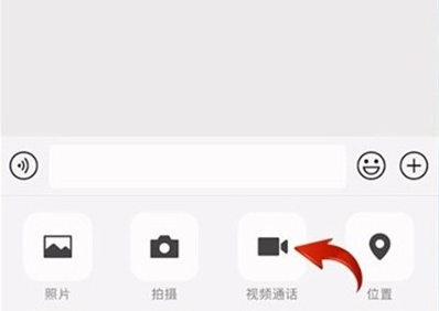为什么我的微信不能视频