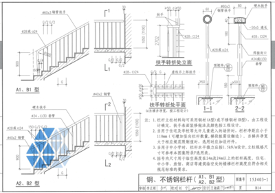 钢结构楼梯标准尺寸（钢结构楼梯标准尺寸和设计原则） 装饰家装施工 第5张