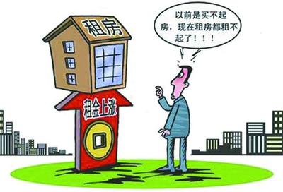 租房的图片